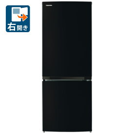 （標準設置料込_Aエリアのみ）冷蔵庫　ひとり暮らし　小型 GR-V15BS-K 東芝 153L 2ドア冷蔵庫（セミマットブラック）【右開き】 TOSHIBA　BSシリーズ [GRV15BSK]
