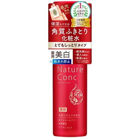 ネイチャーコンク 薬用クリアローション とてもしっとり 200ml ナリス化粧品 ネイチヤ-コンク Lシツトリ