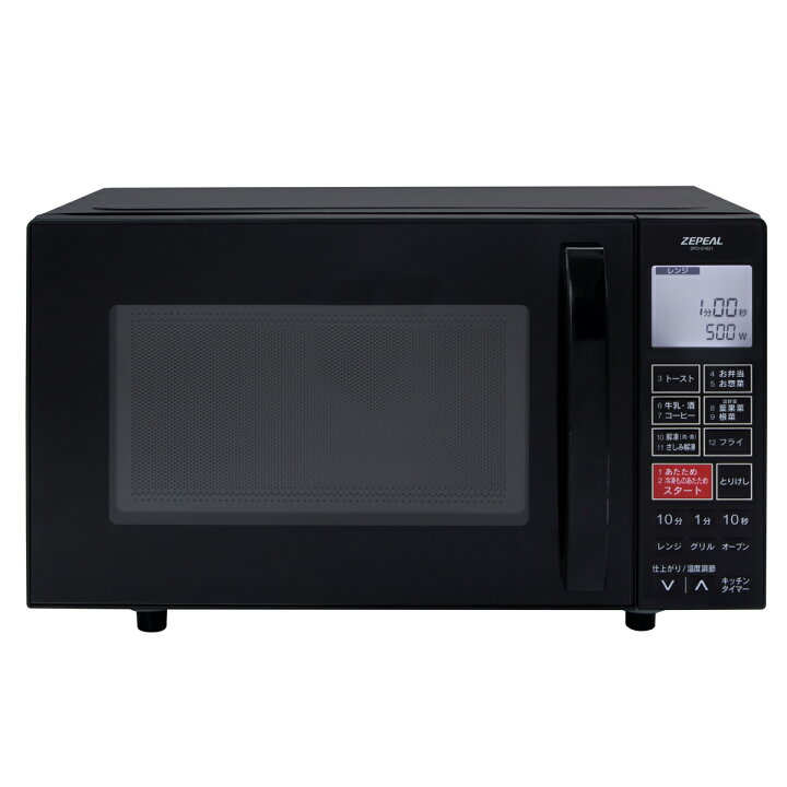 楽天市場】ゼピール オーブンレンジ 16L DFO-G1621 ZEPEAL フラット 