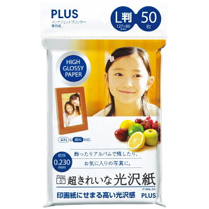 vX ꂢȌ򎆁mL/50n PLUS@CNWFbgv^[p IT-050L-GC(46082)