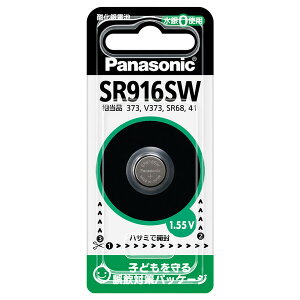 pi\jbN _dr×1 SR916SW Panasonic [SR916SWNA]
