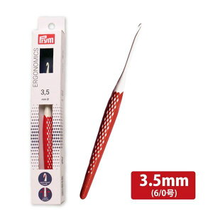 Prym GSm~bN j(bh) PRM218484