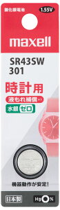 }NZ vp_dr×1 SR43SW-1BT-B }NZ SR43SW [SR43SW1BTB]