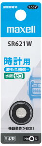 }NZ vp_dr×1 SR621W-1BT-B maxell SR621W [SR621W1BTB]