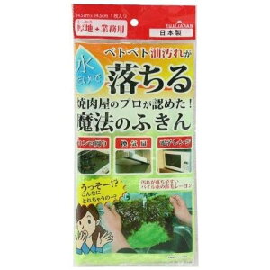 @̂ӂ@O[ 1 xm }zEmtL O-