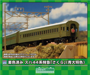 mS͌^nO[}bNX (NQ[W) 19501 Xn44n}uv {6ҐZbg(叫F)(FςݑgLbg)