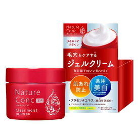 ネイチャーコンク　薬用クリアモイストジェルクリーム ナリス化粧品 ネイチヤ-コンクCMジエル