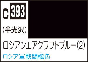 GSINIX Mr.J[ VAGANtgu[(2)yC393z h