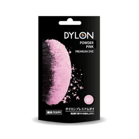 DYPRD-07 ダイロン ダイロン プレミアム ダイ　パウダーピンク/Peony Pink(パウダーピンク/Peony Pink)