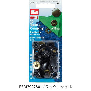 Prym �X�i�b�v�{�^�� Sport �� Camping(�u���b�N�j�b�P��) PRM390230