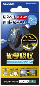 GR AbvEHb` Ռz یtB 2 Apple Watch Series 9 / 8 / 7 [ 45mm ] tJo[  ˌy wh~ CAh~ AW-23AFLAFPARRG