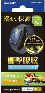 GR AbvEHb` Ռz یtB 2 Apple Watch Series 9 / 8 / 7 [ 41mm ] tJo[  wh~ CAh~ AW-23BFLAFPRGJ