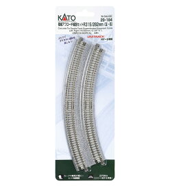 ［鉄道模型］カトー (Nゲージ) 20-184 ユニトラック 複線アプローチ線路 R315/282-22.5°(左右各1本入)