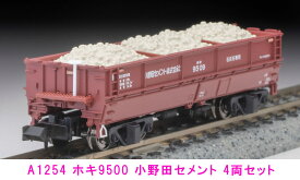 ［鉄道模型］マイクロエース (Nゲージ) A1254 ホキ9500 小野田セメント 4両セット