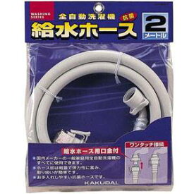 楽天市場 サンヨー 洗濯機 排水ホースの通販