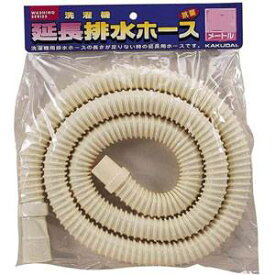 楽天市場 テープ 洗濯機 ホースの通販 楽天市場 テープ 洗濯機 ホースの通販