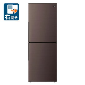 （標準設置料込）冷蔵庫　ひとり暮らし　小型 SJ-PD28K-T シャープ 280L 2ドア冷蔵庫（アコールブラウン）【右開き】 SHARP [SJPD28KT]