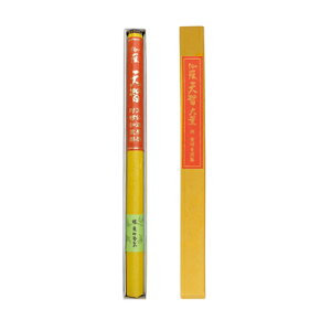 O Vq @pO@@1ci35cmj #0063 [0063NChE]