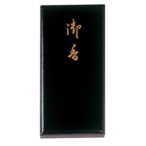 O ύ iph蔠 E7ci25cmj #0038 [0038NChE]