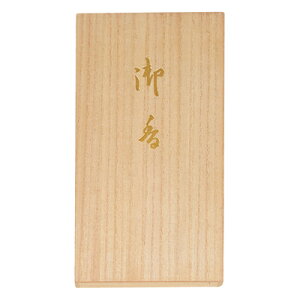 O O퍁 ip˔@EčE[\Ni25cmj #0051 [0051NChE]