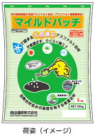 前田道路 マイルドパッチ 13mm (20kg) マイルドパツチ13MM アスファルト