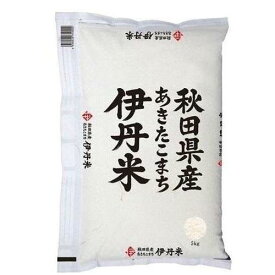秋田県産あきたこまち　5kg 伊丹米 イタミマイアキタアキタコマチ5KG