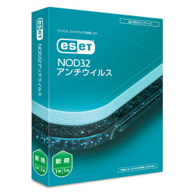 キヤノンITソリューションズ ESET NOD32アンチウイルス 【1年1台・新規】 ※パッケージ（メディアレス）版 ESETNOD32-24H