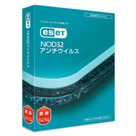 キヤノンITソリューションズ ESET NOD32アンチウイルス 【1年1台・更新】 ※パッケージ（メディアレス）版 ESETNOD32コウシン-24H