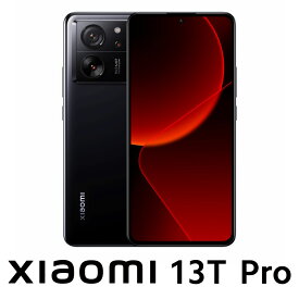 Xiaomi（シャオミ） Xiaomi 13T Pro (12GB/256GB) - ブラック （SIMフリー版） MZB0EL0JP 13T PRO/BK/256GB