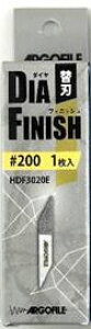 �A���S�t�@�C�� �_�C���t�B�j�b�V���֐n #200�yHDF3020E�z �H��