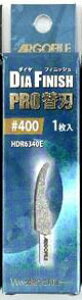 �A���S�t�@�C�� �_�C���t�B�j�b�V��PRO�֐n #400�yHDR6340E�z �H��