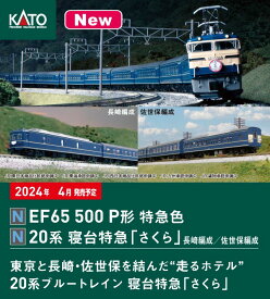 ［鉄道模型］カトー (Nゲージ) 3060-4 EF65 500番台 P形特急色