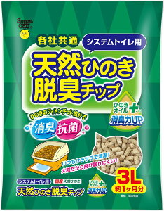 L VXegCp VRЂ̂EL`bv Ђ̂ICvX 3L X[p[Lbg VXe`cvqmLIC3L