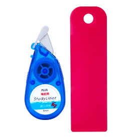 プラス マーカーテープ スタディライナー 暗記用 （波にのれ） DC-200-2(51782)