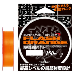 RLeOX tbVIW 150m tbVIW(5/20lb) tbVIW 150m tbVIW(5SE/20lb) YAMATOYO iCC 