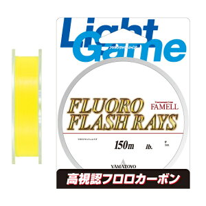 RLeOX ttbVCY 150m uCG[(0.3/1.2lb) ttbVCY 150m PCRECG[(0.3SE/1.2lb) YAMATOYO tJ[{C
