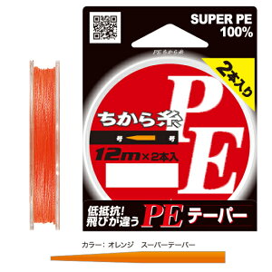 RLeOX PE玅 12m×2{ IW(1.5`7) PE`JCg 12m×2z IW(1.5-7SE) YAMATOYO e[p[PEC