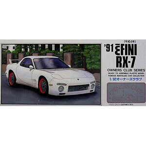 }CNG[X 1/32 I[i[YNu No.36 1991 RX-7ij vf