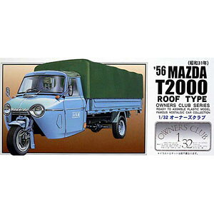 AC 1/32 I[i[YNu No.49 1956 }c_T2000 I[gO (yt)