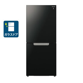 （標準設置料込）冷蔵庫　ひとり暮らし　小型 SJ-GD15K-B シャープ 152L 2ドア冷蔵庫（ピュアブラック） SHARP つけかえどっちもドア PLAINLY(プレーンリー) [SJGD15KB]