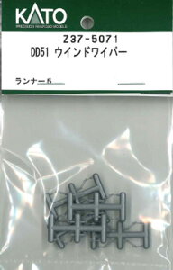 mS͌^nzr[Z^[Jg[ yĐYz(HO) Z37-5071 DD51 EChCp[