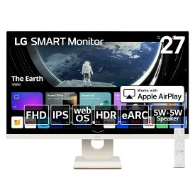 LG [27型 LG SMART Monitor/IPS/フルHD/NTSC 72％/オールホワイト＆スリムデザイン/アンチグレア/5W+5Wスピーカー/webOS23/3辺フレームレス/AirPlay 2/Miracast/e-ARC/HDMI-CEC/ メーカー 27SR50F-W