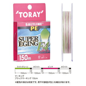  \gC PE X[p[GMO F4 150m 3F×1m(0.6/10lb.test) \gC PE X[p[GMO F4 150m 3VN×1m(0.6SE/10lb.test) TORAY PEC