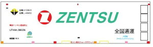 mS͌^nN (N) FA-3105 31fRei UF44A-38000ԑ^Cv ZENTSUiGR[}[Ntji3j