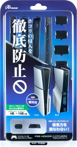 �A���T�[ PS5�iCFI-2000�j�p�@�z�R���L���b�`���[�@ �i�u���b�N�j [ANS-PSV031BK]