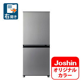 （標準設置料込_Aエリアのみ）冷蔵庫　小型　一人暮らし AQR-J14P-S アクア 135L 2ドア冷蔵庫（シルバー）【右開き】 AQUA　「AQR-14P」 のJoshinオリジナルモデル [AQRJ14PS]