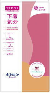 Aeg^pcC GKgsNׁ[W L22 剤 AegEXK^PsNL22}C