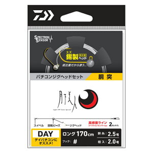 _C lo`RWOwbhZbg (O) #8 QbJrWo`RWOwbhZbg hEcLO#8 DAIWA DAYf