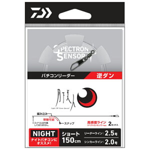 _C lo`R[_[ t_(V[g) 150cm 2Zbg QbJrWo`R[_[ MN_V[g150cm DAIWA NIGHTf