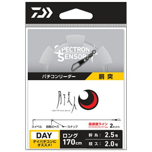 _C lo`R[_[ (O) 170cm 2Zbg QbJrWo`R[_[ hEcLO170cm DAIWA DAYf